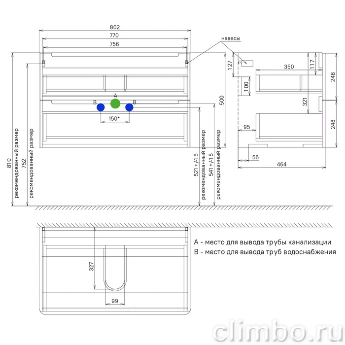 Тумба подвесная, белый, 80 см, Edifice,  IDDIS, EDI80W0i95. Подходит умывальник 0108000i28 — фото товара